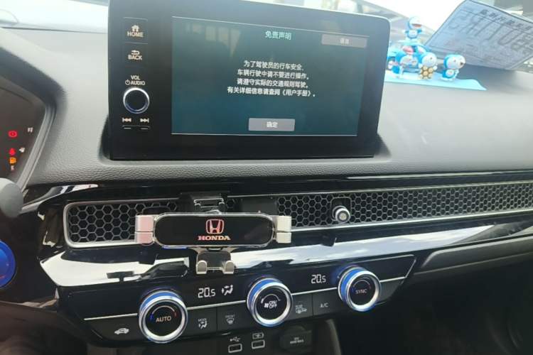 Used Honda Civic 2023 240TURBO CVT Dynamic Edition Audio And AC Panel