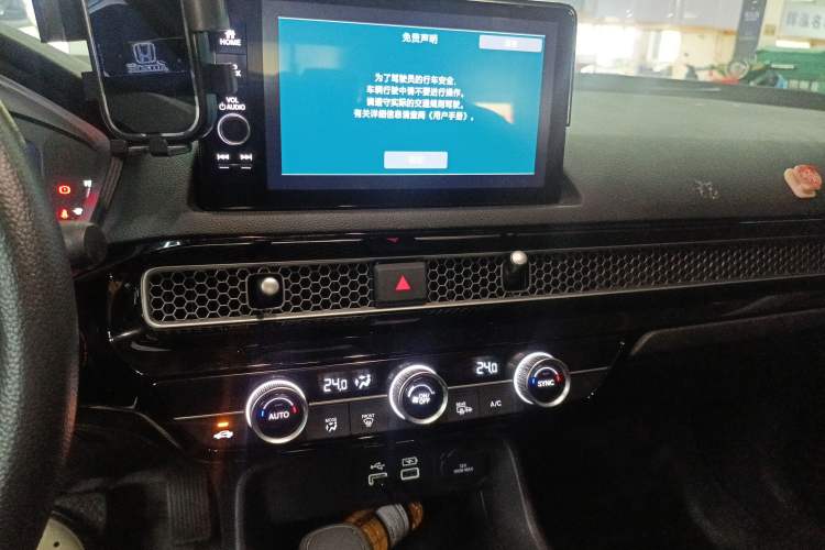 Used Honda Civic 2023 240TURBO CVT Dynamic · Center Stage Special Edition Audio And AC Panel