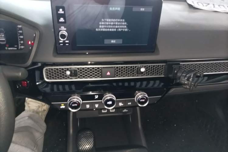 Used Honda Civic 2023 240TURBO CVT Dynamic Edition Audio And AC Panel