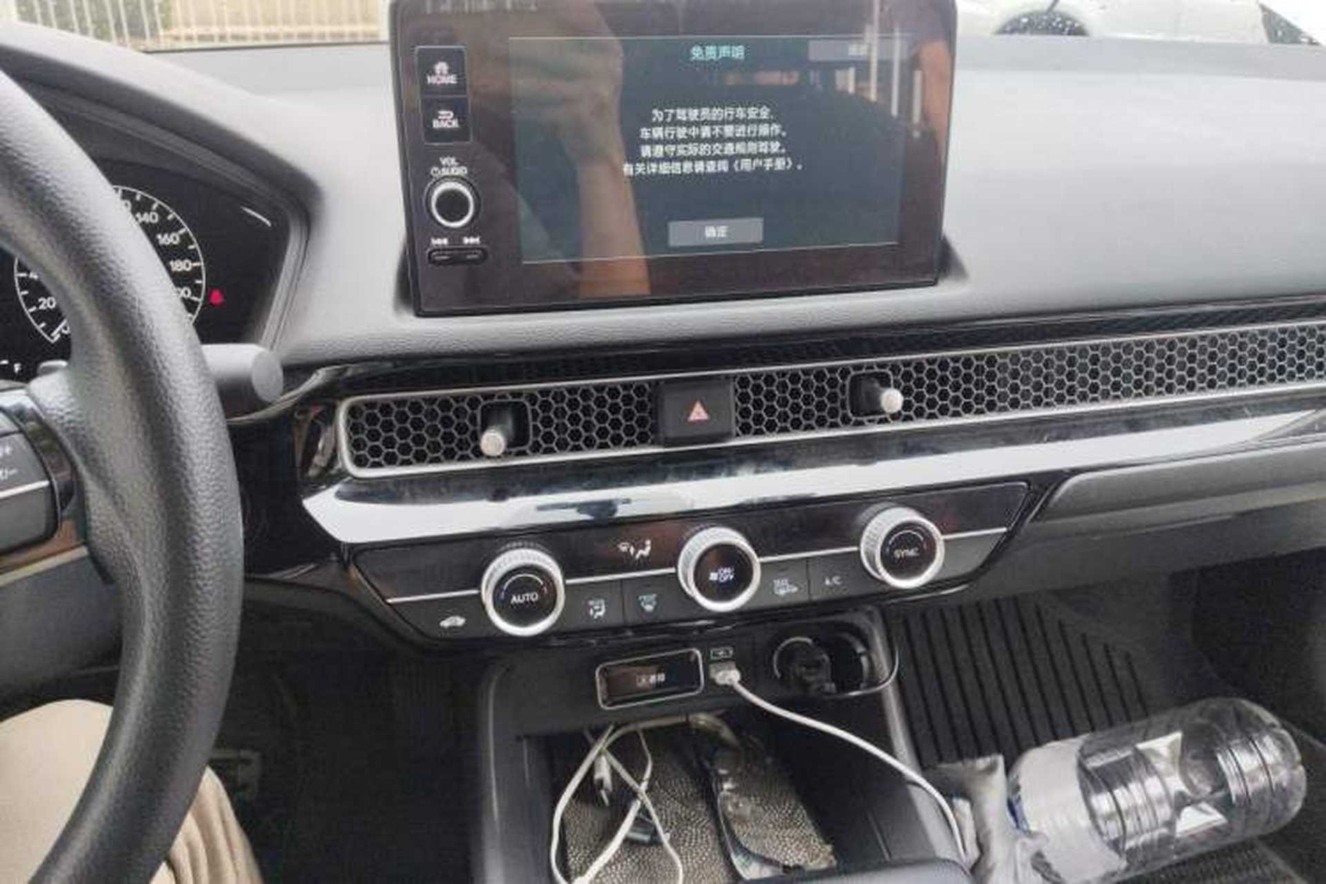 Used Honda Civic 2023 2.0L eHEV Pioneer Edition Audio And AC Panel