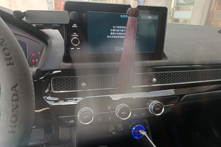 Used Honda Civic 2023 240TURBO CVT Dynamic Edition Audio And AC Panel