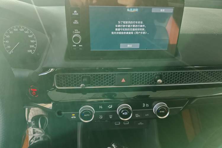 Used Honda Civic 2023 2.0L eHEV Pioneer Edition Audio And AC Panel