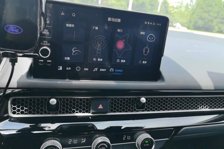 Used Honda Civic 2023 HATCHBACK 240TURBO CVT Extreme Edition Audio And AC Panel