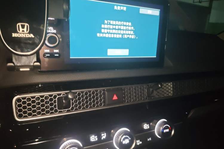Used Honda Civic 2023 240TURBO CVT Dynamic Edition Audio And AC Panel