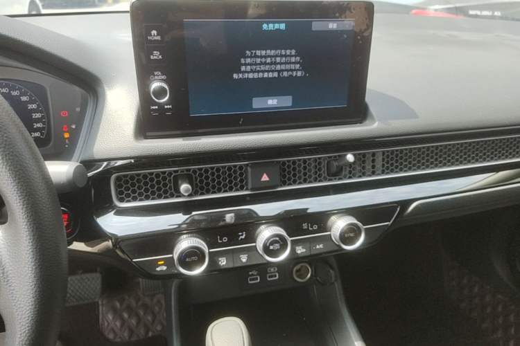 Used Honda Civic 2023 240TURBO CVT Dynamic · Center Stage Special Edition Audio And AC Panel