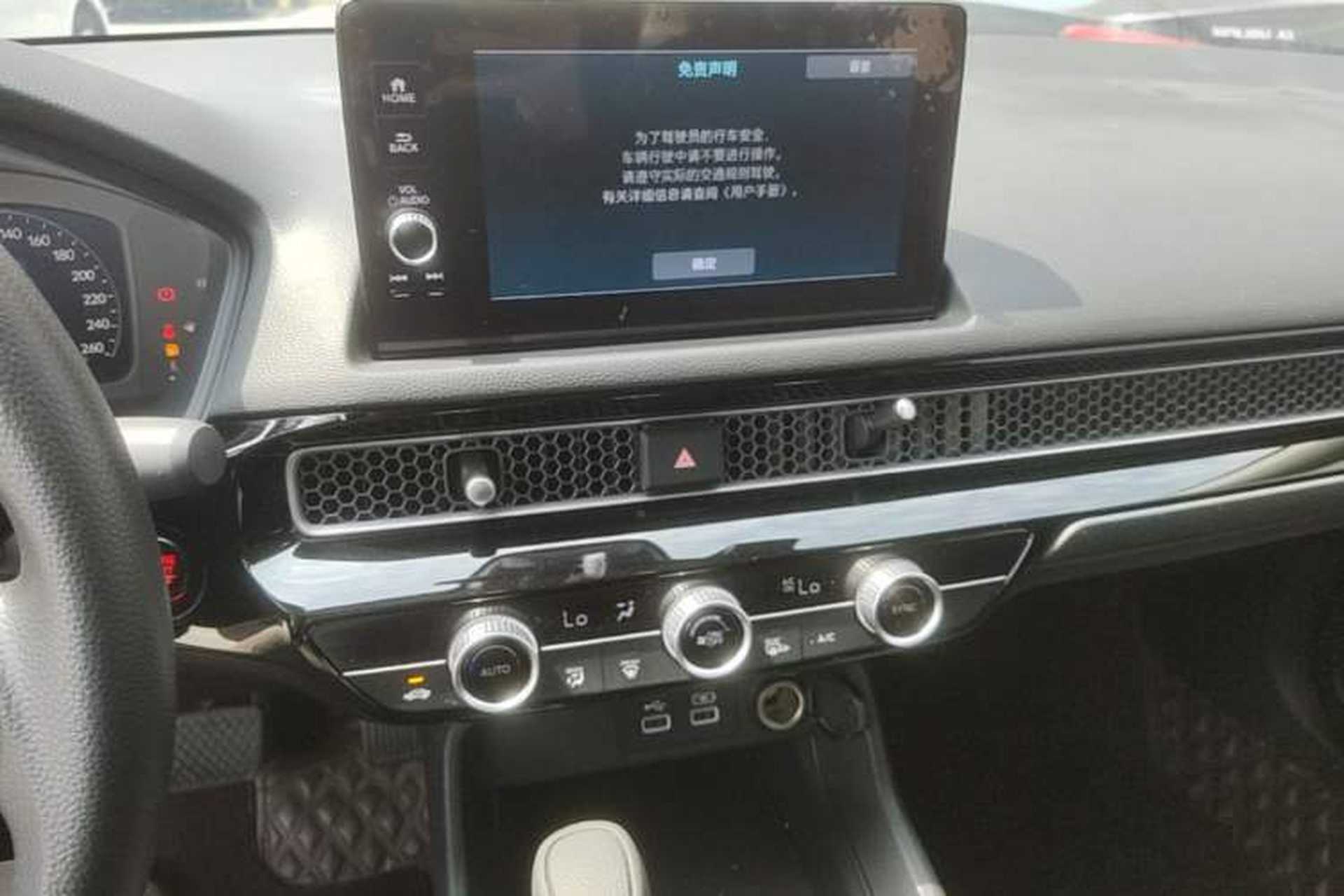 Used Honda Civic 2023 240TURBO CVT Dynamic · Center Stage Special Edition Audio And AC Panel