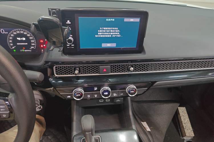 Used Honda Civic 2023 240TURBO CVT Dynamic Edition Audio And AC Panel