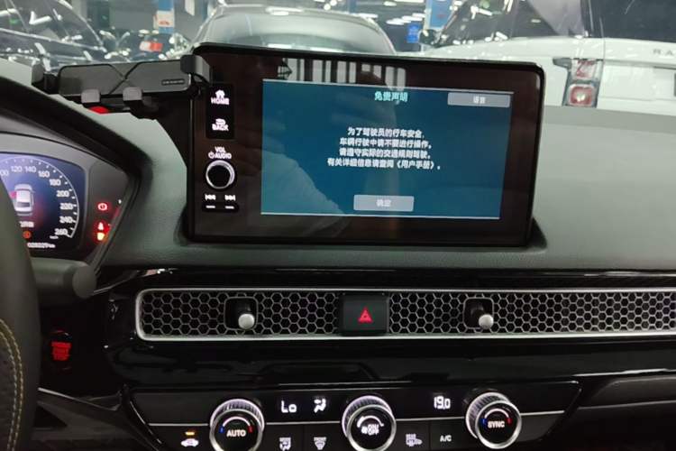 Used Honda Civic 2023 240TURBO CVT Dynamic Edition Audio And AC Panel