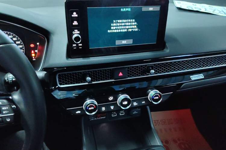 Used Honda Civic 2023 HATCHBACK 240TURBO Manual Extreme Edition Audio And AC Panel