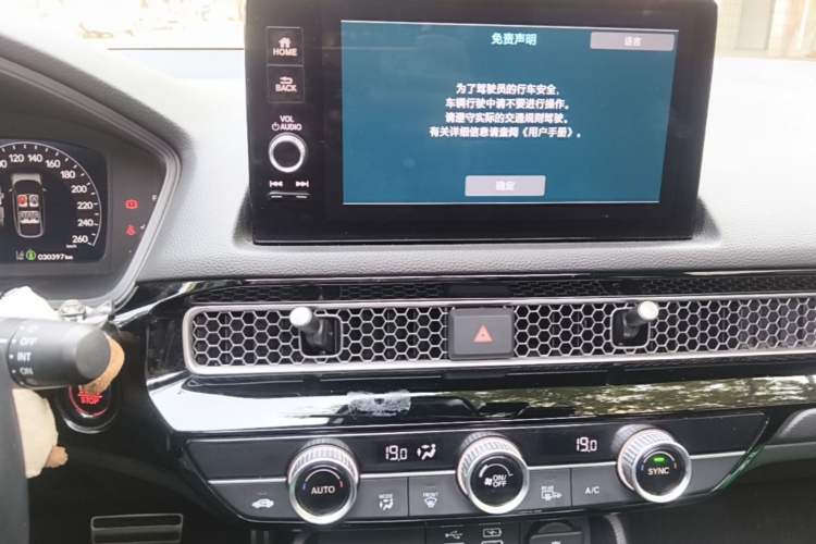 Used Honda Civic 2023 HATCHBACK 240TURBO CVT Extreme Edition Audio And AC Panel