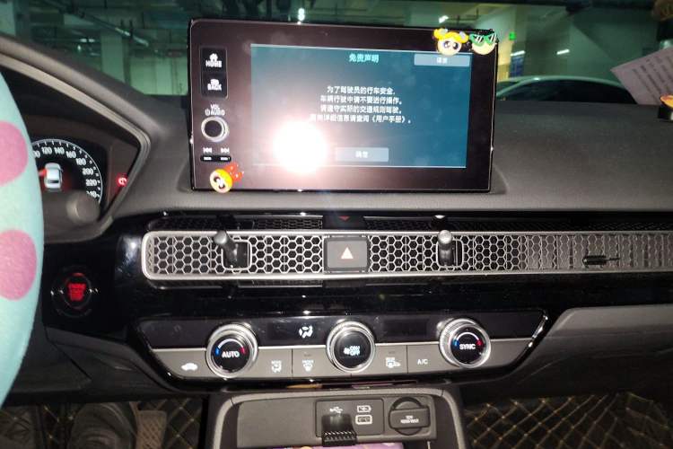Used Honda Civic 2023 240TURBO CVT Dynamic Edition Audio And AC Panel