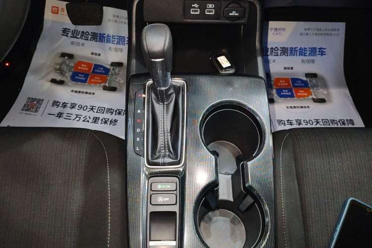 Used Honda Civic 2023 240TURBO CVT Dynamic Edition Gear Lever
