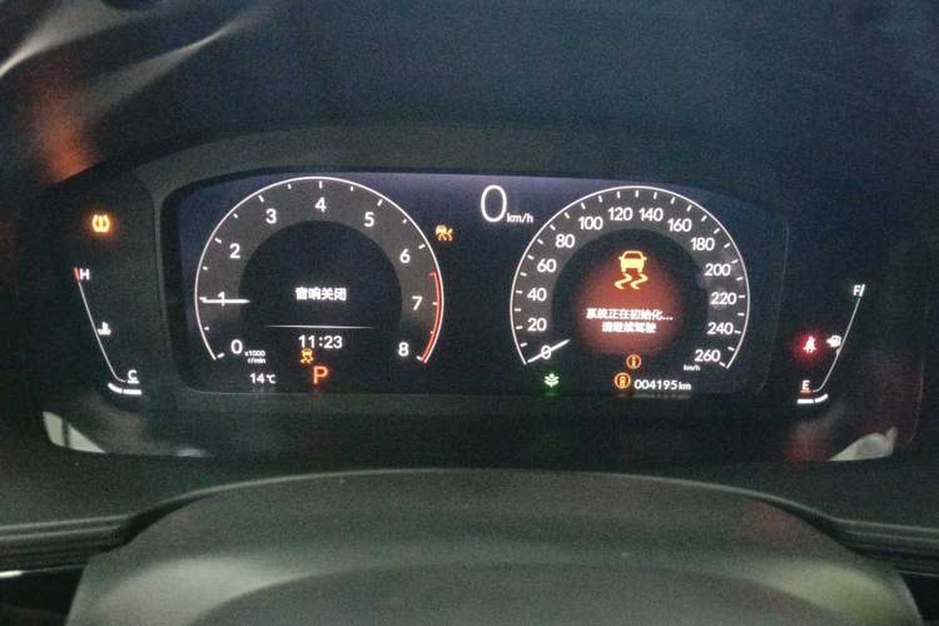 Used Honda Civic 2023 240TURBO CVT Dynamic Edition Instrument Cluster