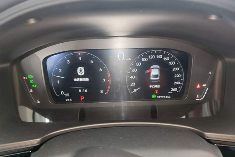 Used Honda Civic 2023 240TURBO CVT Dynamic Edition Instrument Cluster