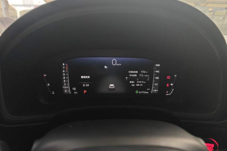 Used Honda Civic 2023 240TURBO CVT Dynamic Edition Instrument Cluster