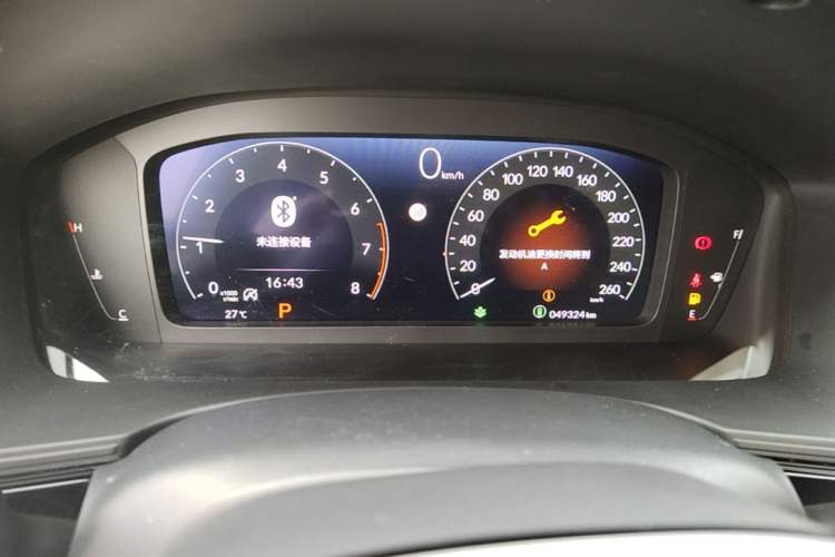 Used Honda Civic 2023 240TURBO CVT Dynamic Edition Instrument Cluster