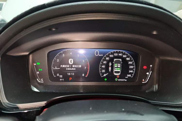 Used Honda Civic 2023 240TURBO CVT Dynamic · Center Stage Special Edition Instrument Cluster