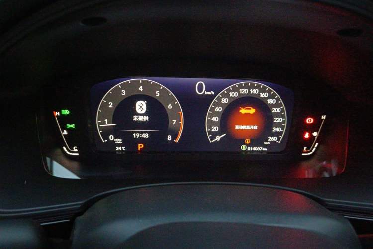 Used Honda Civic 2023 240TURBO CVT Dynamic · Center Stage Special Edition Instrument Cluster