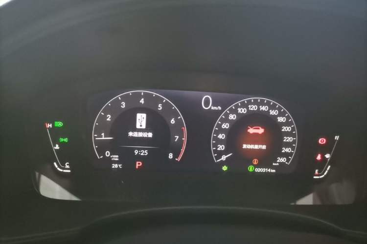 Used Honda Civic 2023 240TURBO CVT Dynamic Edition Instrument Cluster
