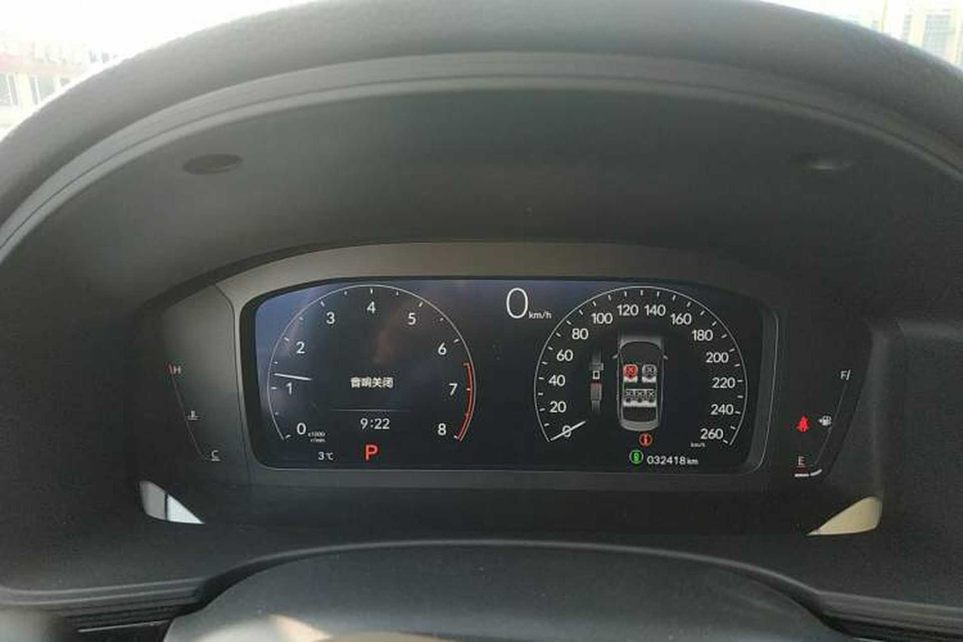 Used Honda Civic 2023 240TURBO CVT Dynamic Edition Instrument Cluster