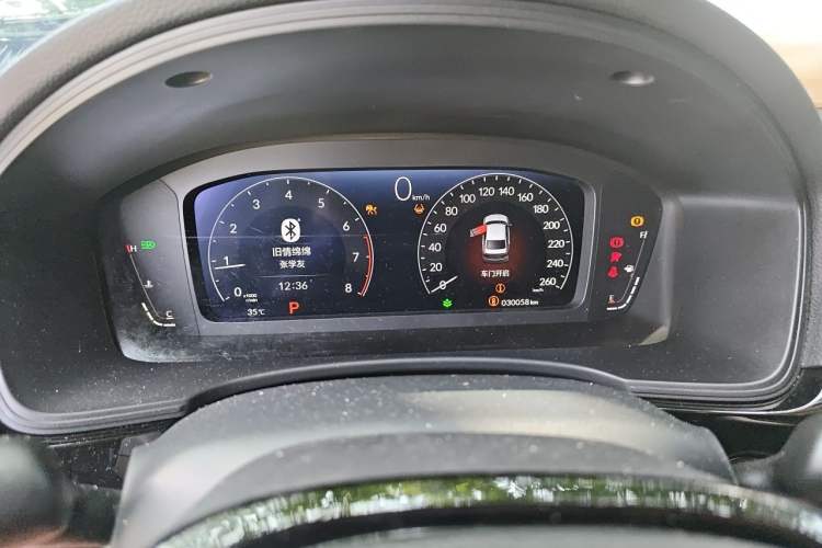 Used Honda Civic 2023 240TURBO CVT Dynamic · Center Stage Special Edition Instrument Cluster