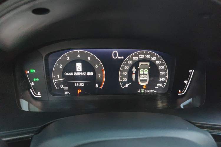 Used Honda Civic 2023 240TURBO CVT Dynamic Edition Instrument Cluster