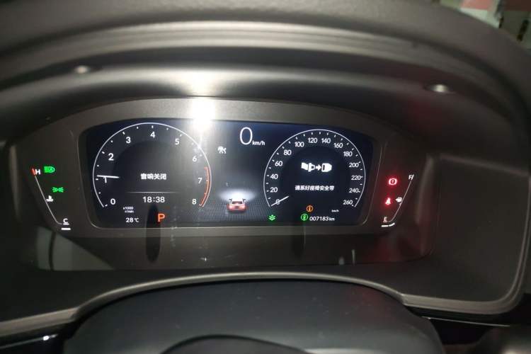 Used Honda Civic 2023 240TURBO CVT Dynamic Edition Instrument Cluster