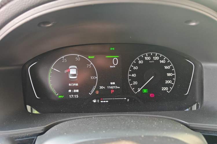 Used Honda Civic 2023 2.0L eHEV Pioneer Edition Instrument Cluster