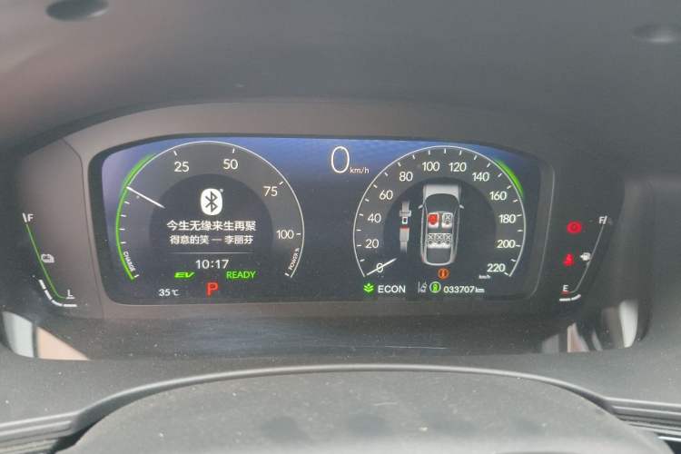 Used Honda Civic 2023 HATCHBACK 2.0L eHEV Extreme Control Edition Instrument Cluster