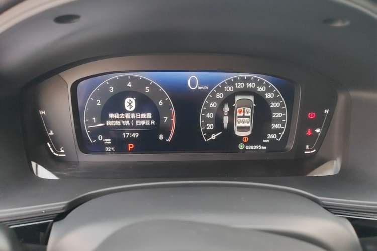 Used Honda Civic 2023 240TURBO CVT Dynamic · Center Stage Special Edition Instrument Cluster