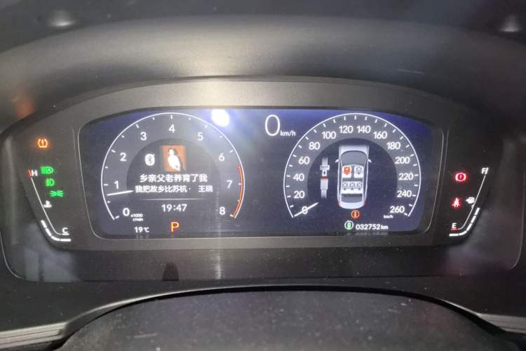 Used Honda Civic 2023 240TURBO CVT Dynamic Edition Instrument Cluster