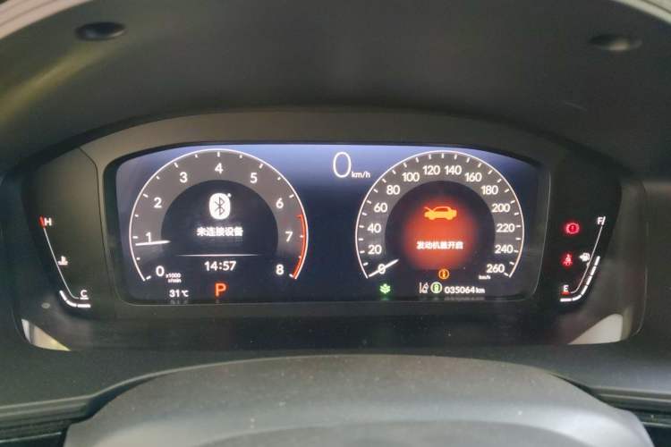 Used Honda Civic 2023 240TURBO CVT Dynamic Edition Instrument Cluster