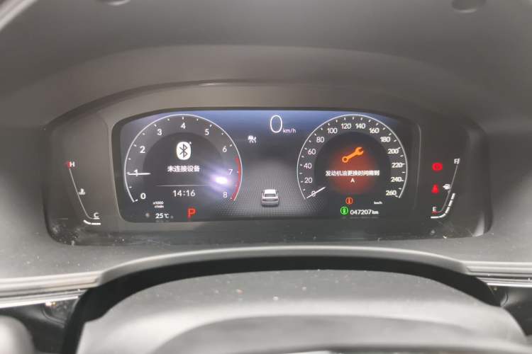 Used Honda Civic 2023 240TURBO CVT Dynamic Edition Instrument Cluster