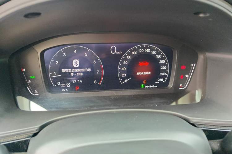 Used Honda Civic 2023 240TURBO CVT Dynamic Edition Instrument Cluster