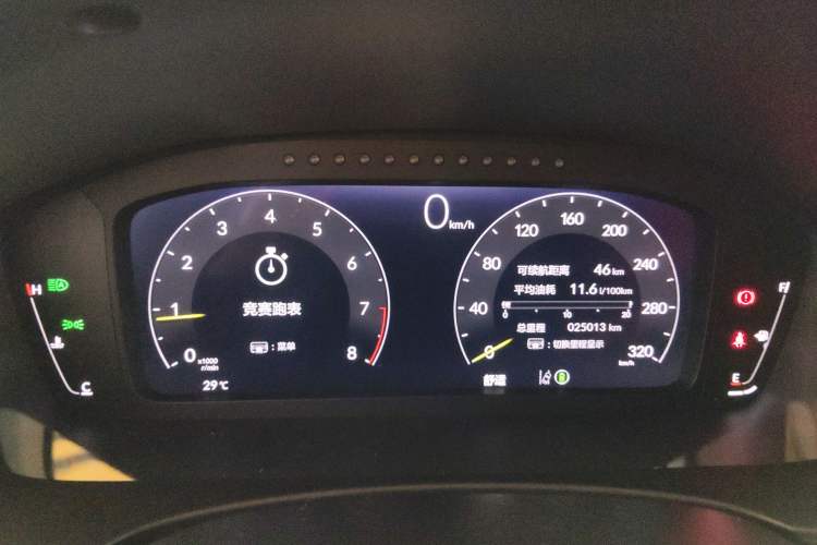 Used Honda Civic 2023 2.0T 420TURBO TYPE R Instrument Cluster