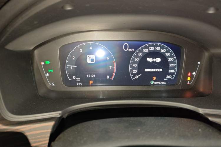 Used Honda Civic 2023 240TURBO CVT Dynamic Edition Instrument Cluster