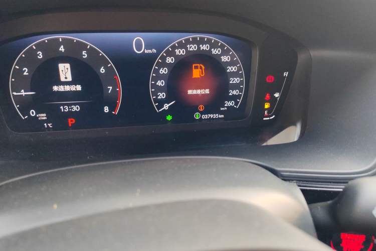 Used Honda Civic 2023 240TURBO CVT Dynamic · Center Stage Special Edition Odometer Close Up