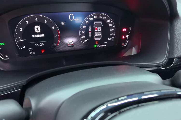 Used Honda Civic 2023 240TURBO CVT Dynamic · Center Stage Special Edition Odometer Close Up