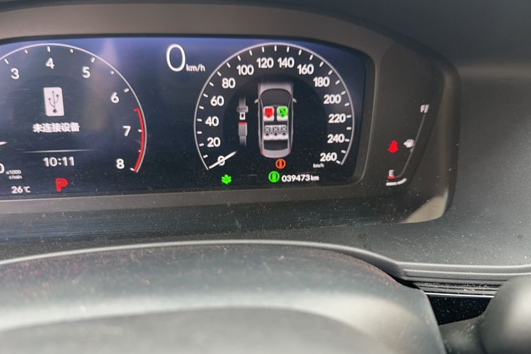Used Honda Civic 2023 240TURBO CVT Dynamic · Center Stage Special Edition Odometer Close Up