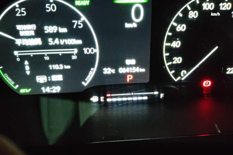 Used Honda Civic 2023 2.0L eHEV Pioneer Edition Odometer Close Up