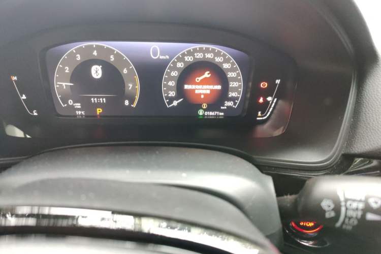 Used Honda Civic 2023 240TURBO CVT Dynamic Edition Odometer Close Up