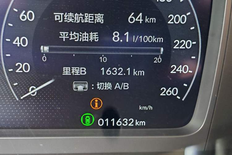 Used Honda Civic 2023 240TURBO CVT Dynamic Edition Odometer Close Up
