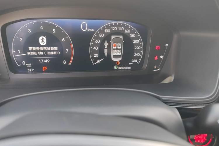 Used Honda Civic 2023 240TURBO CVT Dynamic · Center Stage Special Edition Odometer Close Up