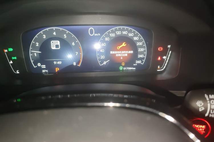 Used Honda Civic 2023 240TURBO CVT Dynamic Edition Odometer Close Up