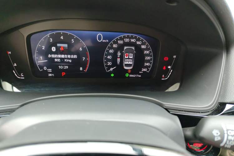 Used Honda Civic 2023 240TURBO CVT Dynamic Edition Odometer Close Up