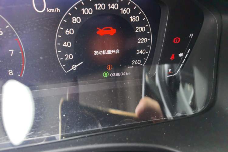 Used Honda Civic 2023 240TURBO CVT Dynamic · Center Stage Special Edition Odometer Close Up