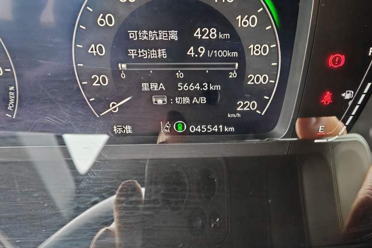 Used Honda Civic 2023 2.0L eHEV Sharp Edition Odometer Close Up