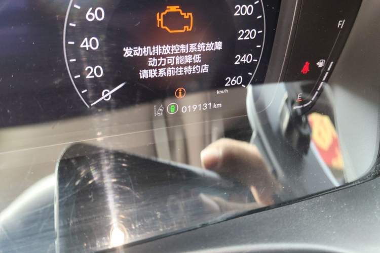 Used Honda Civic 2023 240TURBO CVT Dynamic · Center Stage Special Edition Odometer Close Up