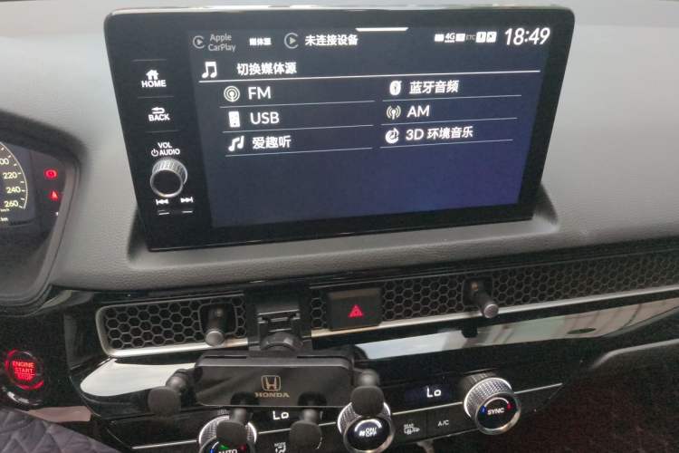 Used Honda Civic 2025 240TURBO CVT SmartFun Pro Audio And AC Panel