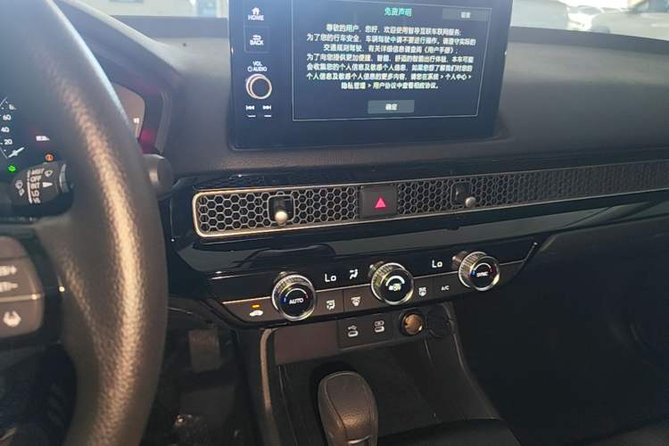 Used Honda Civic 2025 240TURBO CVT Smart & Fun Plus Audio And AC Panel